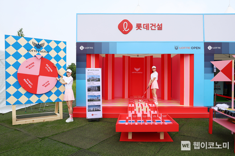 KLPGA 2024 롯데오픈 갤러리 프라자 ‘롯데건설 부스’에서 모델들이 골프 퍼팅 체험에 참여하고 있다. / 2024.07.05 (출처: 롯데건설)