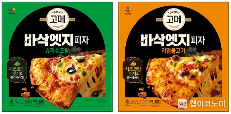 ‘고메 바삭엣지피자’ 신제품 2종 / 2024.07.08 (출처 : CJ제일제당)