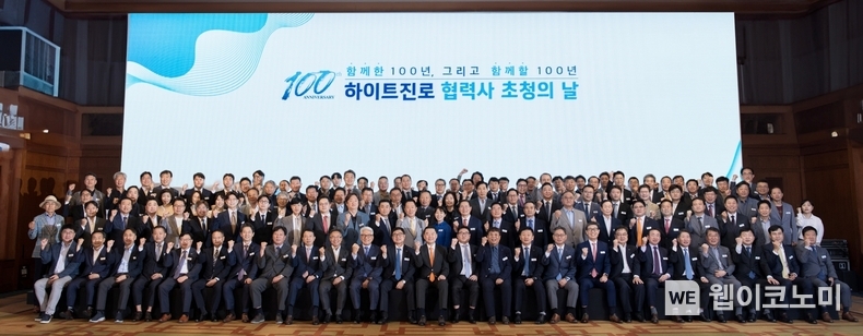 하이트진로는 100주년을 맞아 지난 1일 협력사 100곳을 초청해 행사를 진행했다. / 2024.07.08 (출처: 하이트진로)