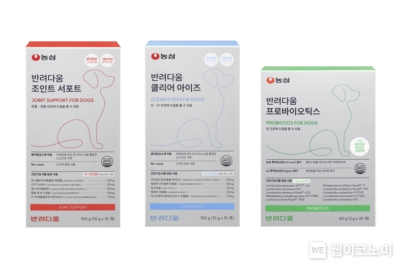 농심 반려다움 반려견 영양제 3종 이미지 / 2024.07.09 (출처: 농심)