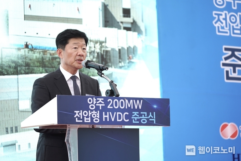 효성중공업, 국내 최초 독자기술 기반...200MW 전압형HVDC 개발 / 2024.07.09 (출처: 효성중공업)