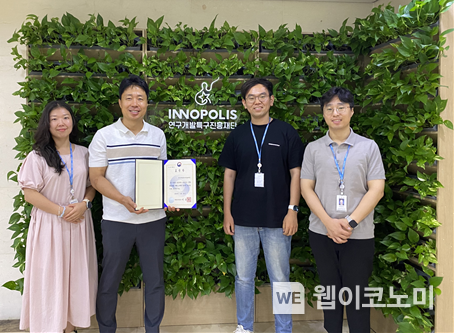 연구개발특구진흥재단 전산정보화팀이 표창에 대한 기념촬영을 진행하고 있다.(왼쪽 두 번째 김원우 특구재단 전산정보화팀장) / 2024.07.09 (출처: 연구개발특구진흥재단)