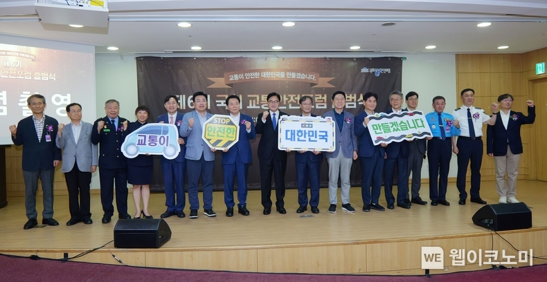 (왼쪽부터) 가천대학교 백승엽 교수, 사랑실은 교통봉사대 손삼호 대장, 새마을교통봉사대 강기자 대장, 녹색어머니중앙회 천경숙 사무총장, 손해보험협회 이병래 회장, 안태준 국회의원, 성일종 국회의원, 우원식 국회의장, 유동수 국회의원, 김기현 국회의원, 이용선 국회의원, 안전생활실천시민연합 강호인 대표, 보험연구원 안철경 원장, 전국모범운전자연합회 김종화 회장, 경찰청 김학관 국장, 서울대학교 한상진 교수 / 2024.07.09 (출처: 손해보험협회)