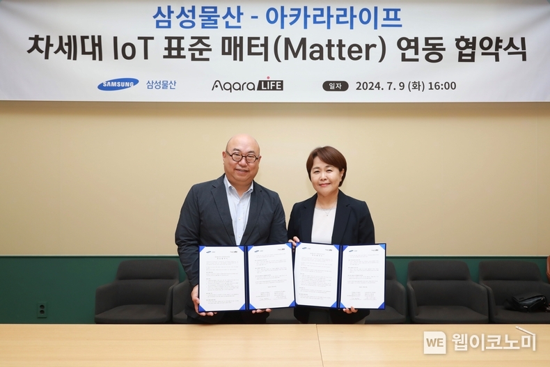 9일 서울 송파구에 위치한 래미안갤러리에서 업무협약 체결 후 기념 사진을 촬영하고 있다. 김명석 삼성물산 주택사업본부장(부사장)과 송희경 아카라라이프 대표(오른쪽) / 2024.07.09 (출처: 삼성물산 건설부문)