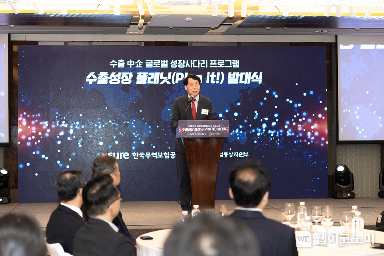 장영진 한국무역보험공사 사장이 8일(월) 서울 웨스틴 조선호텔에서 열린 ‘수출성장 플래닛(Plan It!)’ 발대식에서 기념사를 하고 있다. / 2024.07.09 (출처: 무역보험공사)