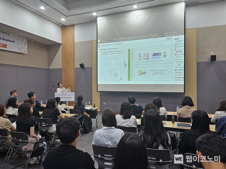 7월 3~5일 대구 엑스코에서 진행된 ‘2024년 한국식품과학회 국제학술대회’에서 주제발표를 하고 있는 매일헬스뉴트리션 연구진(시혜정 책임연구원) / 2024.07.10 (출처: 매일헬스뉴트리션)