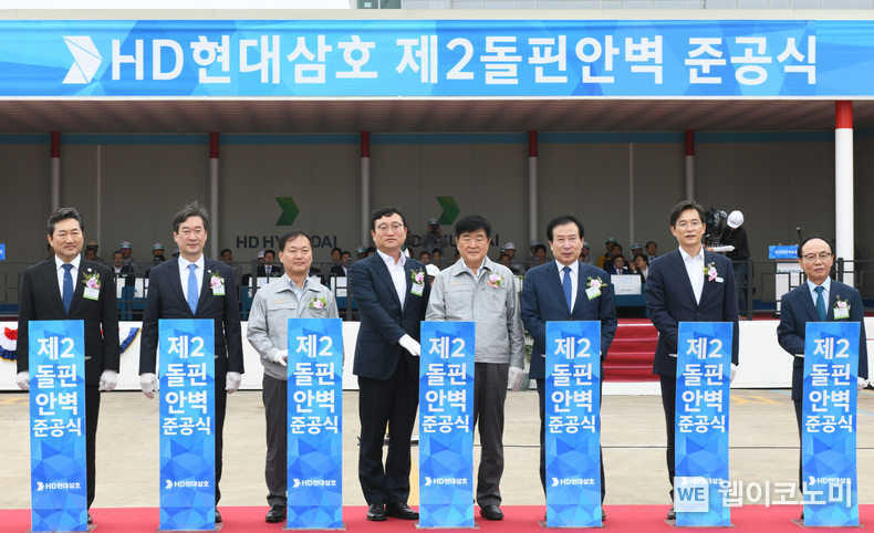 HD현대삼호가 10일(수) 전남 영암에 위치한 HD현대삼호 야드에서 제2돌핀안벽 준공식을 진행했다. (사진 왼쪽 네번째부터 오른쪽으로 명창환 전남도 부지사, 권오갑 HD현대 회장, 박홍률 목포시장, 우승희 영암군수) / 2024.07.10 (출처: HD현대삼호) 