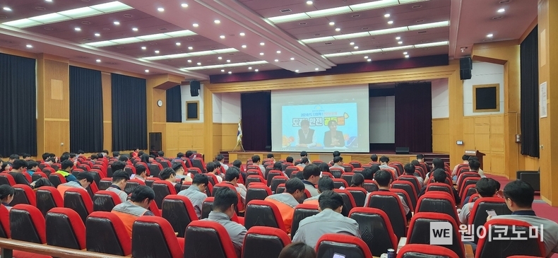 동서발전 당진발전본부에서 '도전! 안전골든벨 대회'가 진행되는 모습 / 2024.07.11 (출처: 한국동서발전)