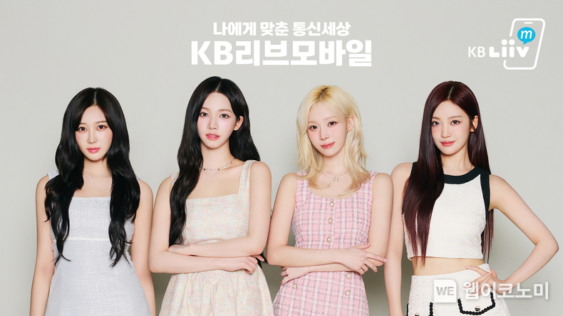  KB Liiv M 통신 데이터를 활용한 대안신용평가모델 개발 / 2024.07.12 (출처: KB국민은행)