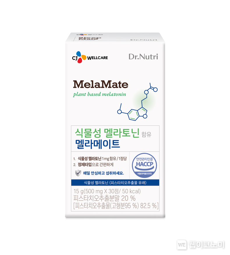 CJ웰케어, 깊은 휴식을 위한 ‘닥터뉴트리 식물성 멜라토닌 함유 멜라메이트’ 출시 / 2024.07.12 (출처: CJ웰케어)