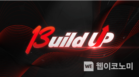 ‘사이퍼즈’ 13주년 쇼케이스 ‘Build UP’ / 2024.07.14 (출처: 넥슨)