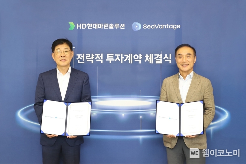  사진 설명 : HD현대마린솔루션이 서울 강남구에 위치한 씨벤티지 본사에서 해운물류 스타트업 씨벤티지와 지분투자 계약을 체결했다(사진 왼쪽부터 HD현대마린솔루션 이기동 대표, 씨벤티지 송형진 대표). / 2024.07.14 (출처: HD현대)