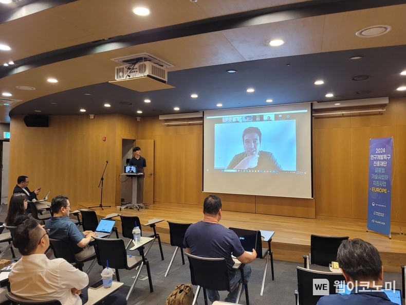 글로벌 기술사업화 지원사업(유럽) 참가 기업들이 15일 유럽 현지 액셀러레이터와 화상 세션을 진행하고 있다. / 2024.07.15 (출처: 연구개발특구진흥재단)
