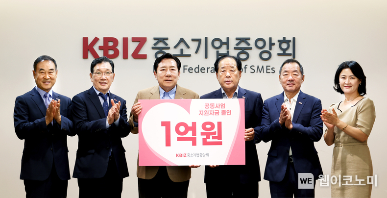 서울지역 협동조합 공동사업지원자금 전달식 개최 / 2024.07.15 (출처: 중기중앙회)