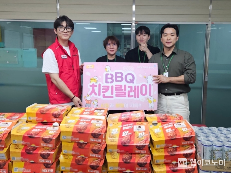 BBQ가 ‘찾아가는 치킨릴레이’를 통해 초복을 앞두고 경기도 성남에 위치한 ‘성남시청소년자립지원관’에 방문해 청소년 50명에게 황금올리브 치킨과 양념치킨을 전달했다. / 2024.07.16 (출처: BBQ)