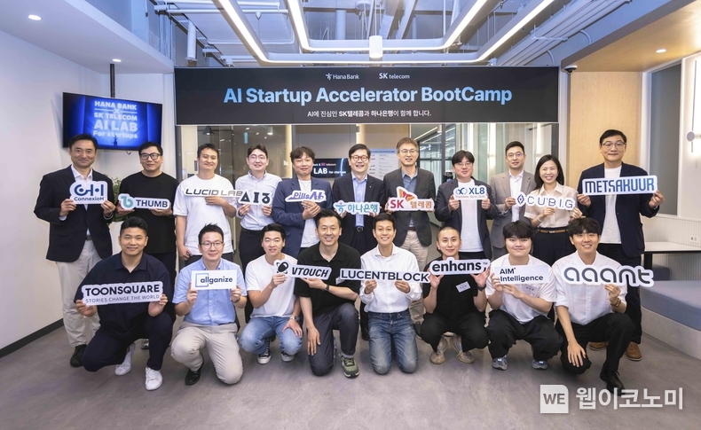 서울 코엑스에서 열린 발대식에서 강세원 SKT ESG추진 담당(뒷줄 오른쪽 다섯 번째)과 정재욱 하나은행 디지털신사업 본부장(뒷줄 오른쪽 여섯 번째)이 기념촬영을 하고 있는 모습 / 2024.07.17 (출처: SKT)
