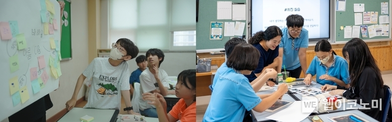 좌)김포 운유초등학교 교육 현장 / 우)양양 강현중학교 교육 현장 / 2024.07.17 (출처: 아모레퍼시픽)