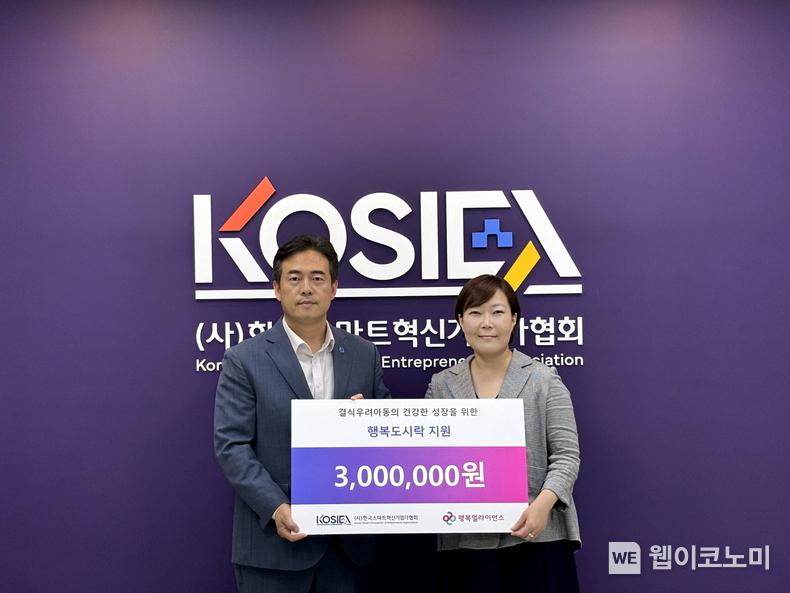 지난 17일(수) 대전시 서구 (사)한국스마트혁신기업가협회 사무실에서 진행된 전달식에는 윤준호 (사)한국스마트혁신기업가협회장, 임은미 행복얼라이언스(사무국 행복나래㈜) 실장이 참석해 기념 촬영을 하고 있다. / 2024.07.18 (출처: 행복얼라이언스)