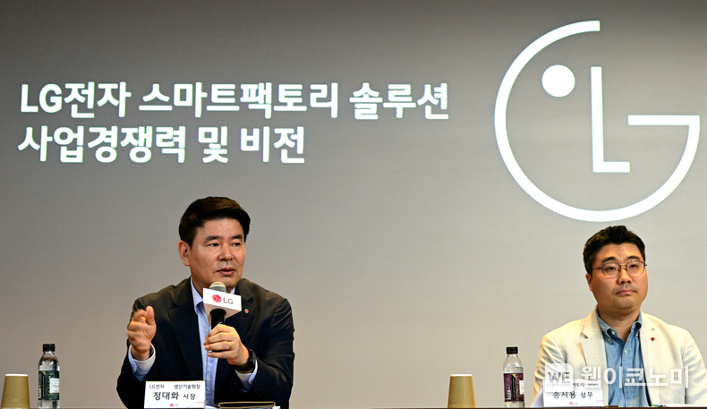 (왼쪽부터) LG전자 생산기술원장 정대화 사장과 스마트팩토리사업담당 송시용 상무가 18일 평택 디지털파크에서 LG전자의 스마트팩토리 솔루션 사업을 설명하고 있다. / 2024.07.18 (출처: LG전자)