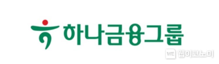 하나금융그룹 로고