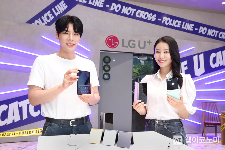 LG유플러스가 삼성전자 플래그십 스마트폰 ‘갤럭시 Z 플립6 | Z 폴드6’ 사전예약 고객을 대상으로 순차 개통을 실시한다. 사진은 LG유플러스 모델이 ‘갤럭시 Z 플립6 | Z 폴드6’를 소개하는 모습. / 2024.07.19 (출처: LG유플러스)
