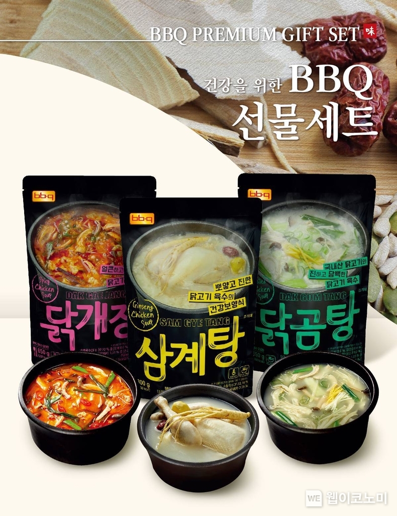BBQ, 간편 보양식 세트 출시 / 2024.07.19 (출처: BBQ)