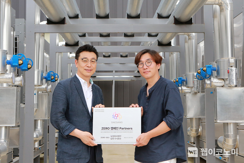지난 18일 전남 고흥에 위치한 농업회사법인 달향 주식회사에서 열린 ‘제로 캠페인 파트너스 현판 전달식’에서 이보라 대상㈜ 사회공헌팀장(왼쪽), 김경석 달향 주식회사 대표(오른쪽)가 기념촬영을 하고 있다. / 2024.07.19 (출처: 대상)