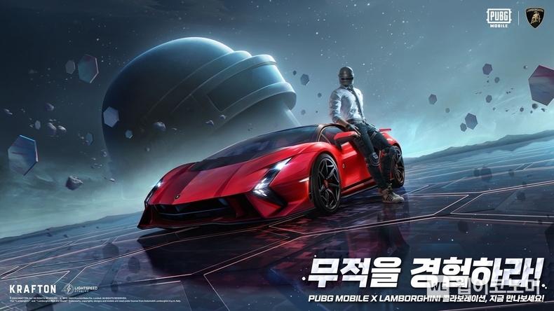 배틀그라운드 모바일, 명품 스포츠카 ‘오토모빌리 람보르기니’와 신규 컬래버레이션 / 2024.07.19 (출처: 크래프톤)