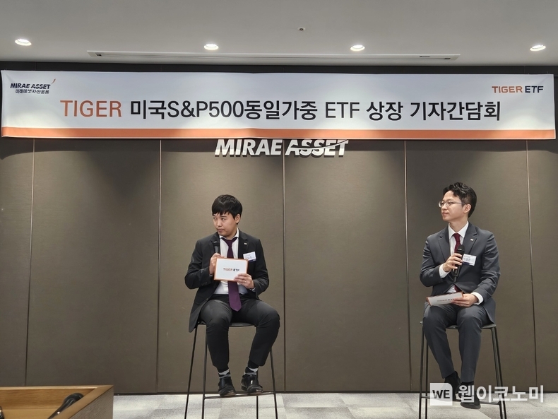 미래에셋자산운용이 19일 을지로 미래에셋센터원에서 열린 TIGER ETF 기자간담회에서 ‘TIGER 미국S&P500 동일가중 ETF(488500)’를 소개했다. 왼쪽부터 FICC ETF운용본부 김남호 본부장, 전략ETF운용본부 이경준 본부장. / 2024.07.19 (출처: 미래에셋자산운용)