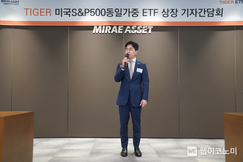 미래에셋자산운용 ETF운용부문 대표 김남기 부사장이 19일 을지로 미래에셋센터원에서 열린 TIGER ETF 기자간담회에서 환영사를 하고 있다. / 2024.07.19 (출처: 미래에셋자산운용) 