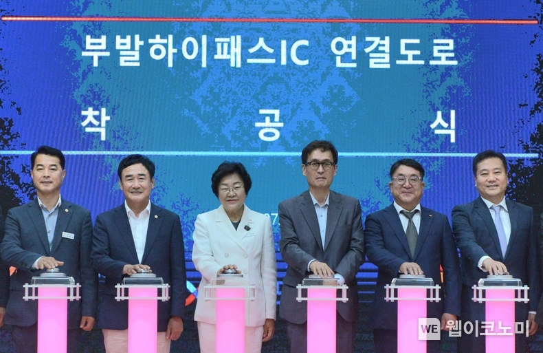 19일 오후 2시 경기도 이천시 대월면 대흥리에서 열린 ‘이천 부발하이패스IC 착공식’에서 (왼쪽 두 번째부터) 박명서 이천시의회 의장, 김경희 이천시장, 한국도로공사 함진규 사장, SK하이닉스 김동섭 사장, SK하이닉스 신상규 부사장이 기념사진을 찍고 있다. / 2024.07.19 (출처: SK하이닉스)