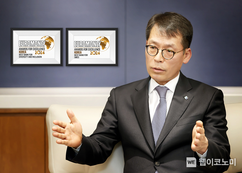 IBK기업은행, 유로머니 주관 「대한민국 최우수 중기금융 및 포용금융 은행상」 수상 / 2024.07.22 (출처: IBK기업은행)