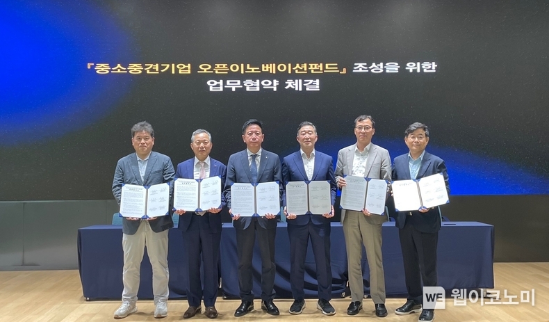 (왼쪽부터) 김현철 대성아카데미 대표, 임태순 케이프투자증권 대표, 이준성 산업은행 부행장, 김현수 GSA PE 대표, 한대웅 모아엘가그룹 부회장, 조경선 사랑방미디어 대표 / 2024.07.22 (출처 : 산업은행)