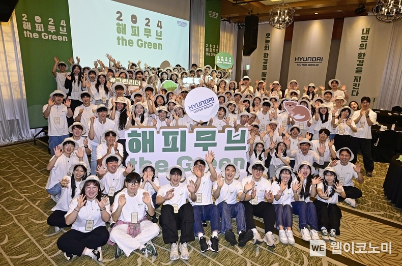 현대차그룹, ‘해피무브 the Green(더 그린)’ 신규 론칭 / 2024.07.22 (출처 : 현대차그룹)