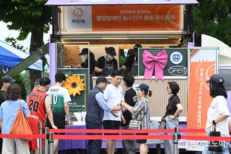 ㈜한화, 발달장애인 문화∙체육활동 지원 봉사 나서 / 2024.07.22 (출처 한화)