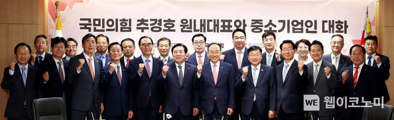 추경호 국민의힘 원내대표, 중소기업중앙회 방문 / 2024.06.17 (출처 : 중소기업중앙회)