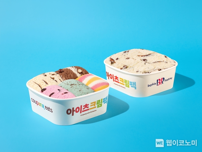 SPC 배스킨라빈스 쿠팡이츠 전용 핸드팩 '아이츠크림팩' 출시 / 2024.07.23 (출처 : 비알코리아)