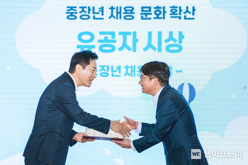 신한라이프, 서울시 ‘중장년 일자리박람회’서 채용 우수기업 선정 / 2024.07.23 (출처: 신한라이프)