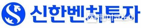 신한벤처투자 로고