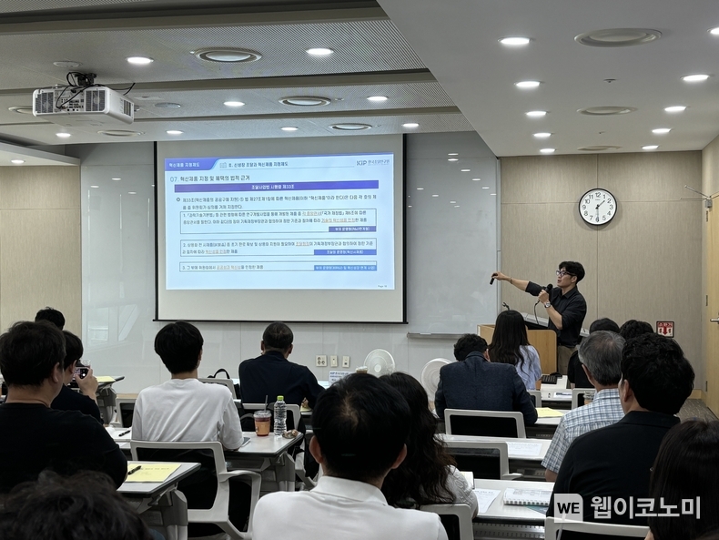 24일(수) 오후 1시 동서발전 본사에서 '혁신제품 아카데미·컨설팅' 교육을 중소기업기술마켓 인증기업을 대상으로 진행하고 있는 모습 / 2024.07.24 (출처 : 한국동서발전)
