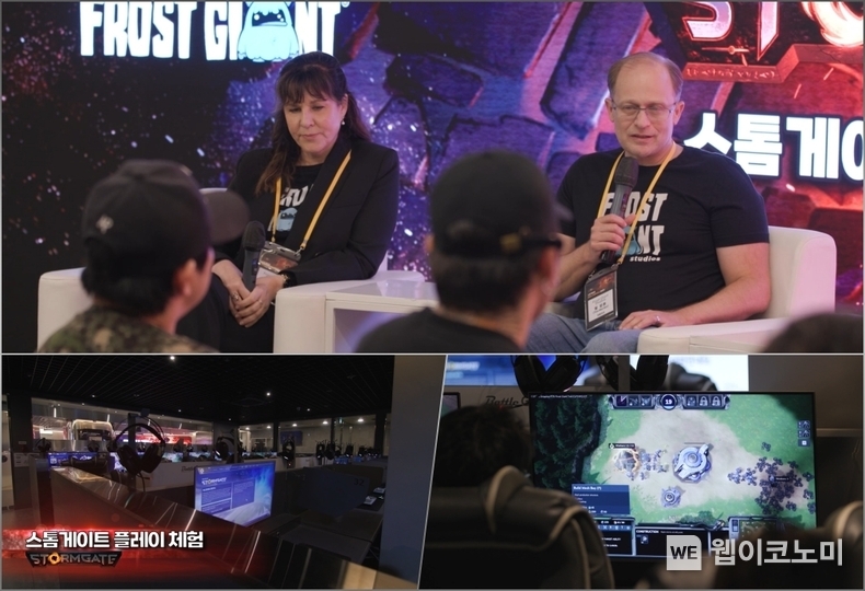 카카오게임즈, 신작 RTS '스톰게이트' e스포츠 파트너들과 함께한 PC방 랜파티 영상 공개 / 2024.07.24 (출처: 카카오게임즈)