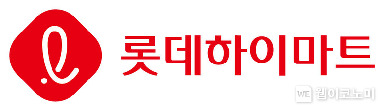 롯데하이마트 로고