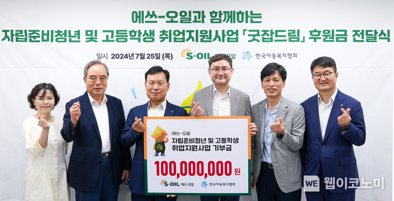 LG유플러스가 AI를 적용하고 음향 기능을 대폭 강화한 사운드바 폼팩터 기반 셋톱박스 ‘사운드바 블랙2’를 선보였다. 영화관 수준으로 몰입도를 대폭 높인 콘텐츠 시청 환경을 구축해 미디어 사업 경쟁력을 강화할 계획이다. LG유플러스 모델이 음향 기능이 대폭 강화된 ‘사운드바 블랙2’를 선보이고 있다. / 2024.07.25 (출처: S-OIL)