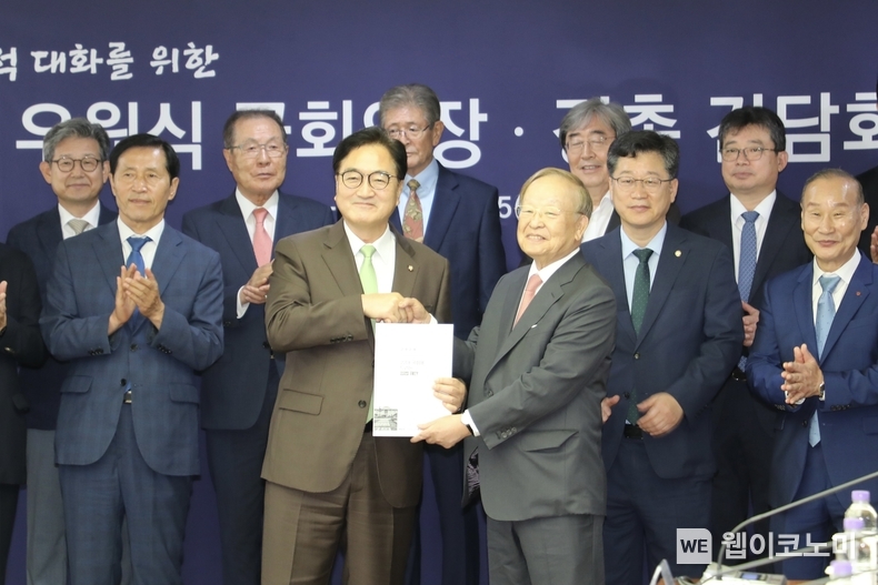 한국경영자총협회(회장 손경식, 이하 경총)는 7월 25일 10시 경총회관에서 '사회적 대화를 위한 우원식 국회의장 ‧ 경총 간담회' 를 갖고‘22대 국회에 드리는 입법 제안’을 전달했다. / 2024.07.25 (출처: 경총)