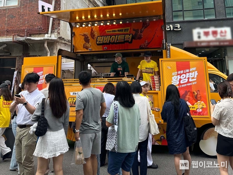 BBQ가 가장 핫한 지역을 찾아다니며 소비자를 직접 만나기 위한 '원바이트-럭(One-bite-Truck)' 캠페인을 진행한다 / 2024.07.26 (출처 : 제너시스BBQ)