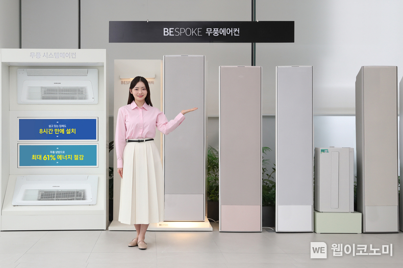 삼성전자 모델이 삼성스토어에서 무풍에어컨을 소개하고 있다. / 2024.07.26 (출처 : 삼선전자)
