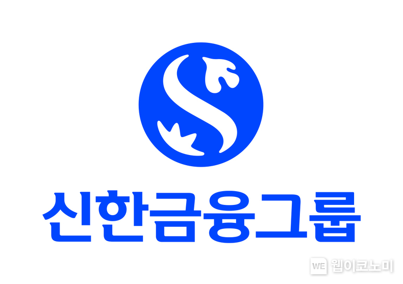 신한금융그룹 로고