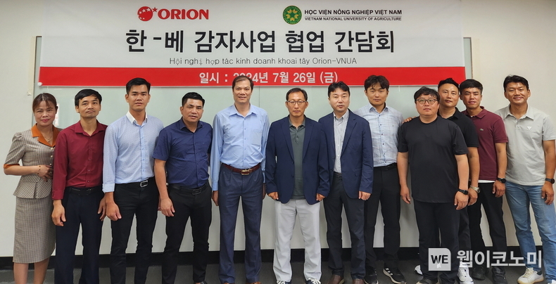 오리온-베트남국립농업대학교 농생물연구소 ‘한∙베 감자사업 협업 간담회’ (왼쪽부터 응우옌 티 선 베트남 국립농업대학교 농생물연구부소장, 판 반 뚜언 베트남 국립농업대학교 농생물연구원, 부 띠엔 즁 베트남국립농업대학교 농생물연구원, 응우옌 테 뉴언 베트남 남부농업기술 감자∙채소∙화훼 연구소장, 응우옌 쑤언 쯔엉 베트남 국립농업대학교 농생물연구소장, 권혁용 오리온 감자연구소장 등) / 2024.07.29 (출처 : 오리온)