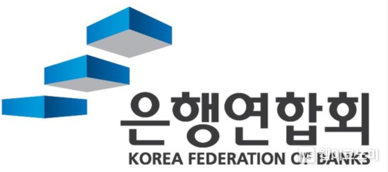 은행연합회 로고