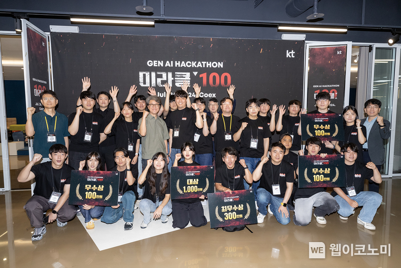 26일 코엑스 스타트업 브랜치에서 진행된 ‘KT 미라클100 2024 데모데이’에서 참가자들이 심사위원과 단체 사진을 촬영하고 있다. / 2024.07.29 (출처: KT)